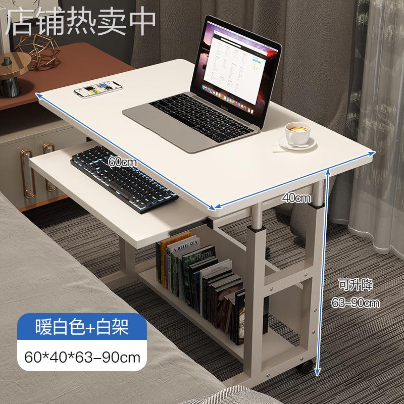 床边桌可移动升降桌卧室家用学生书桌简易宿舍学习桌懒人电脑桌子