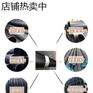 DN2600波纹管市政排水排污 塑钢缠绕管卡箍抱箍.不锈钢卡箍DN200