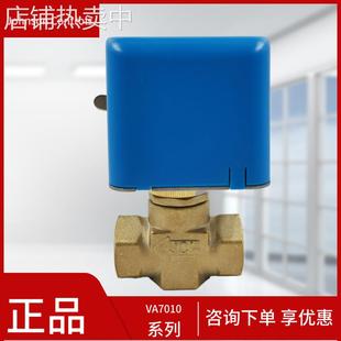 江森JCI风机盘管电磁电动二通三通阀门VG4400GC-C VA-7010-8503-C