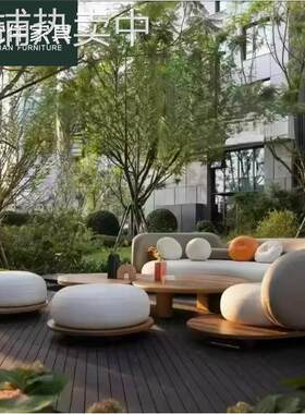 户外沙发庭院休闲组合成品外摆座凳室外家具造型桌椅防雨防晒座椅