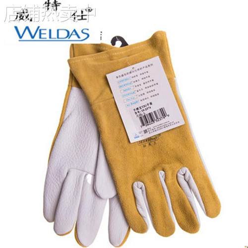 WELDAS威特仕10-2374焊接手套 鹿青皮电焊手套 TIG氩弧焊手套