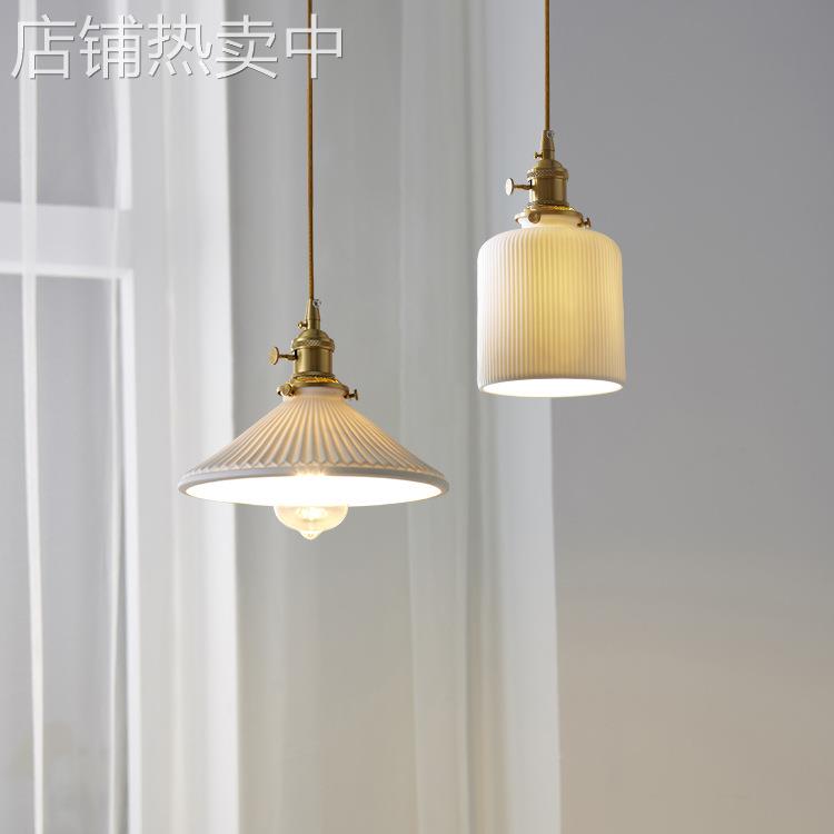 日式陶瓷黄铜小吊灯民宿卧室床头百褶吊灯极简复古玄关过道餐厅灯