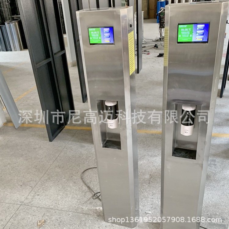 测温消毒一体机外贸货源现货非接触式远距离红外探测体温监测立柱