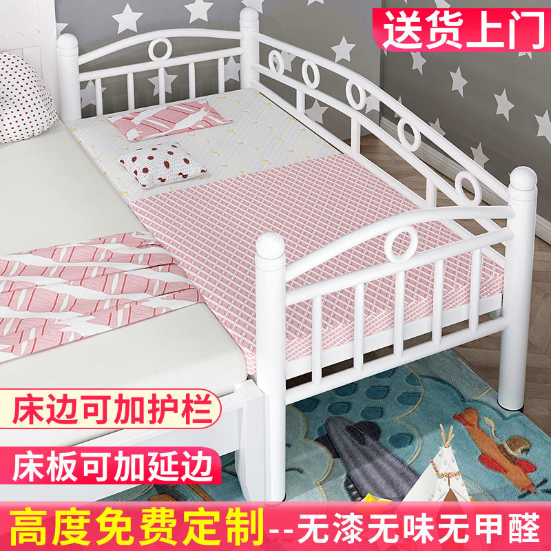 拼接床儿童床带护栏铁艺婴儿男孩女孩床单人床小床加宽床边床折叠