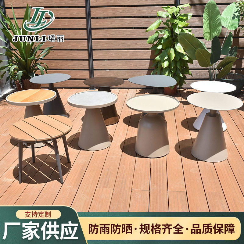 北欧户外铝合金茶几圆形休闲别墅售楼部样板房迷你铁艺轻奢小桌子