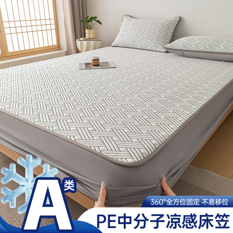 A类高端进口乳胶凉席三件套床笠款夏季白色空调软席子可水洗机洗