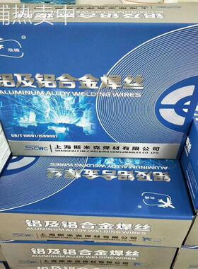 供应ER4043铝硅焊丝S311铝焊丝SAl4047铝硅合金焊丝