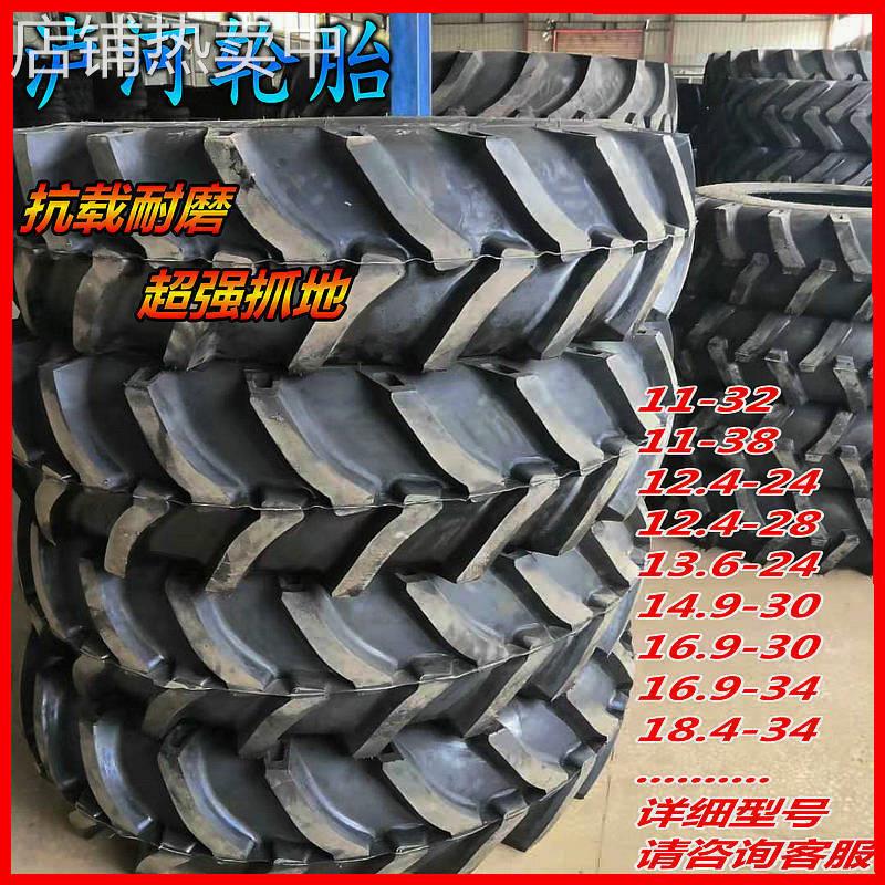 泸河轮胎750162095011.212.413.6-2024283034大拖人字拖拉机轮胎