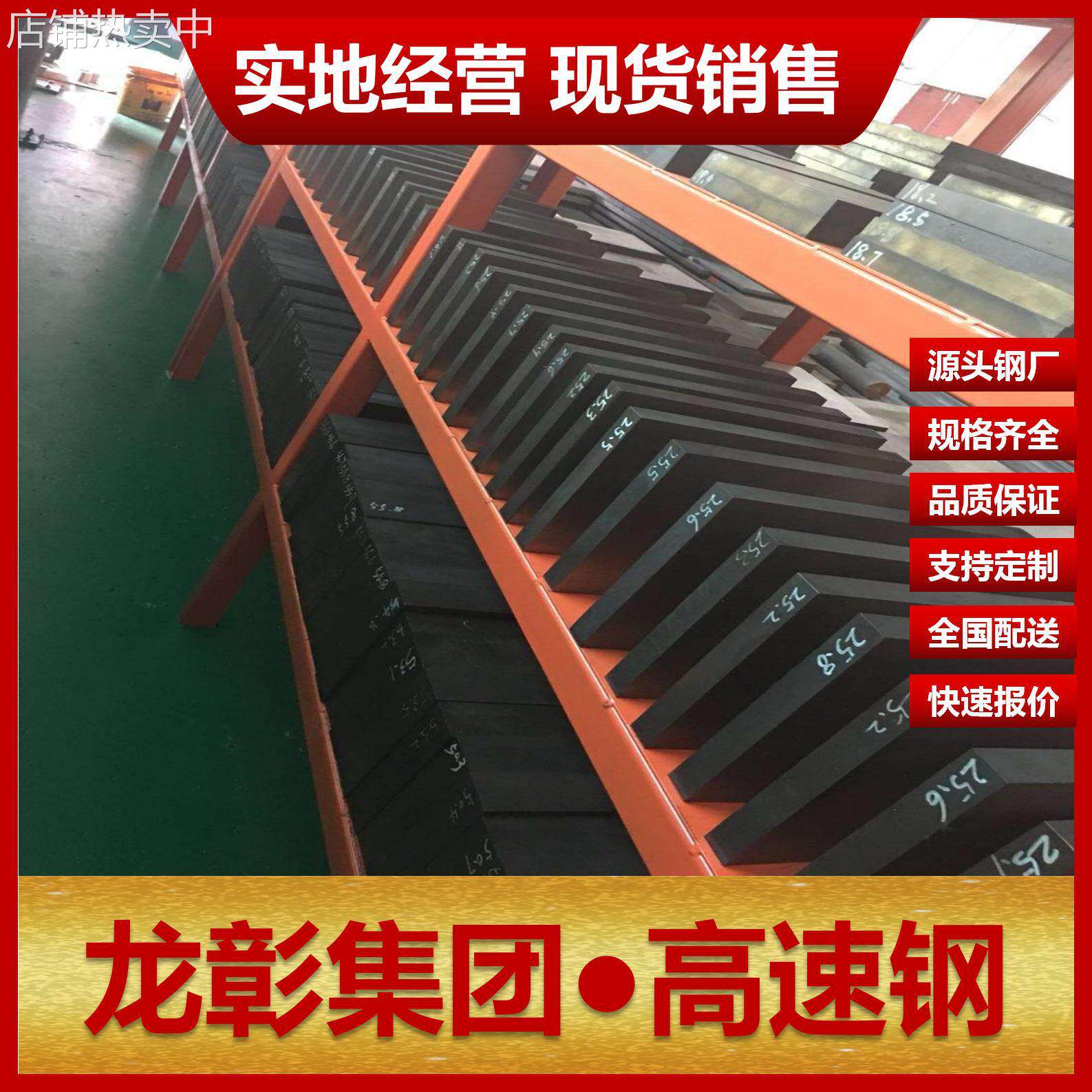 日本HAP50高速钢规格齐全 耐磨高硬度高韧性HAP50高速钢