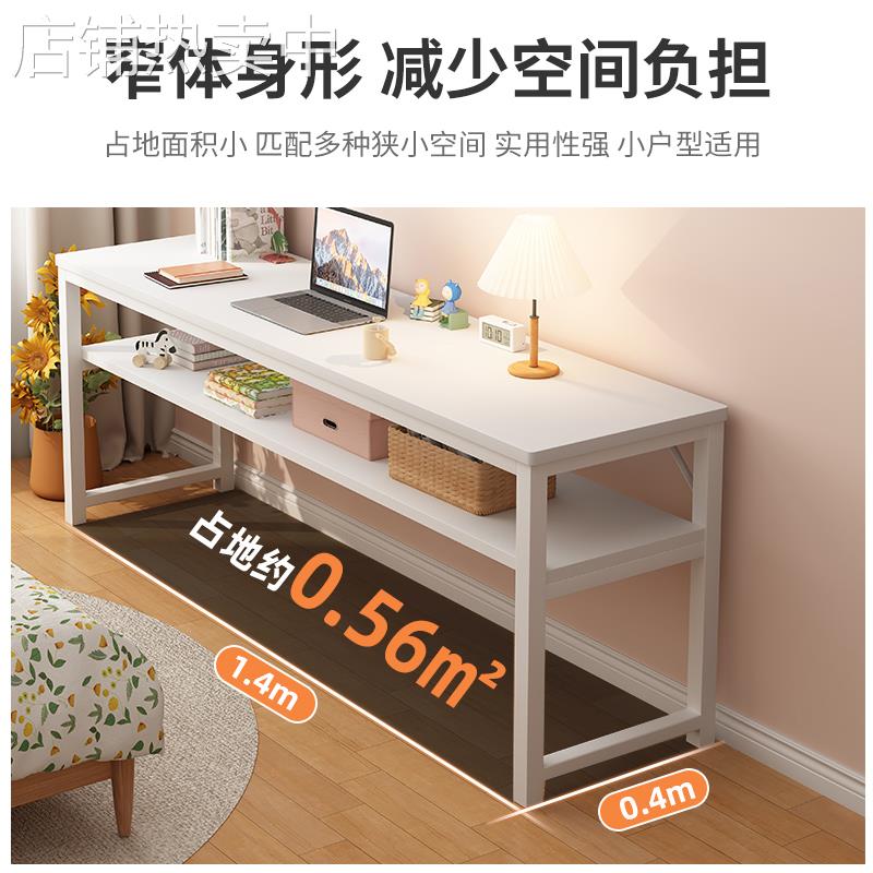 电脑桌现代简约书桌家用女生卧室小户型靠墙长条桌出租房窄办北秦