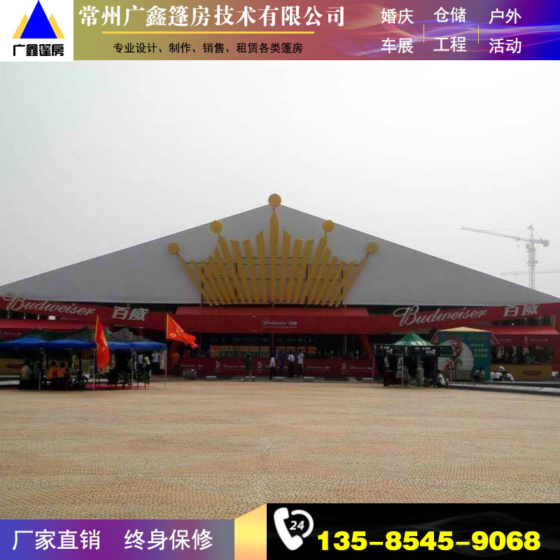 广鑫啤酒节篷房大型活动篷房户外铝合金篷房厂家直销直销优惠