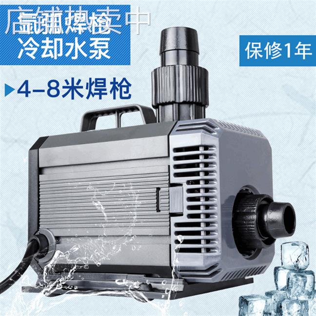 WP18水冷却氩弧焊专用冷却水泵 可冷却8米水冷焊枪 机水泵铝焊机