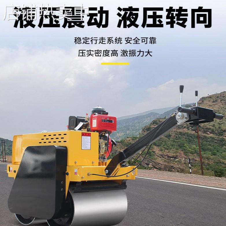 小型压路机3吨震动手推式单双钢轮压土机 柴油振动沥青压实机