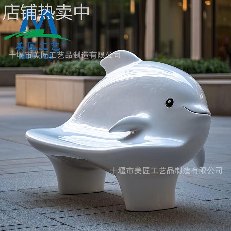 玻璃钢座椅商场公园动物造型坐凳公共休闲椅美陈户外园林景观 FRP