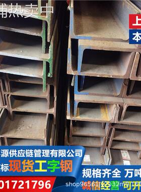 日标工字钢 450*175*11*20重型钢S355ML