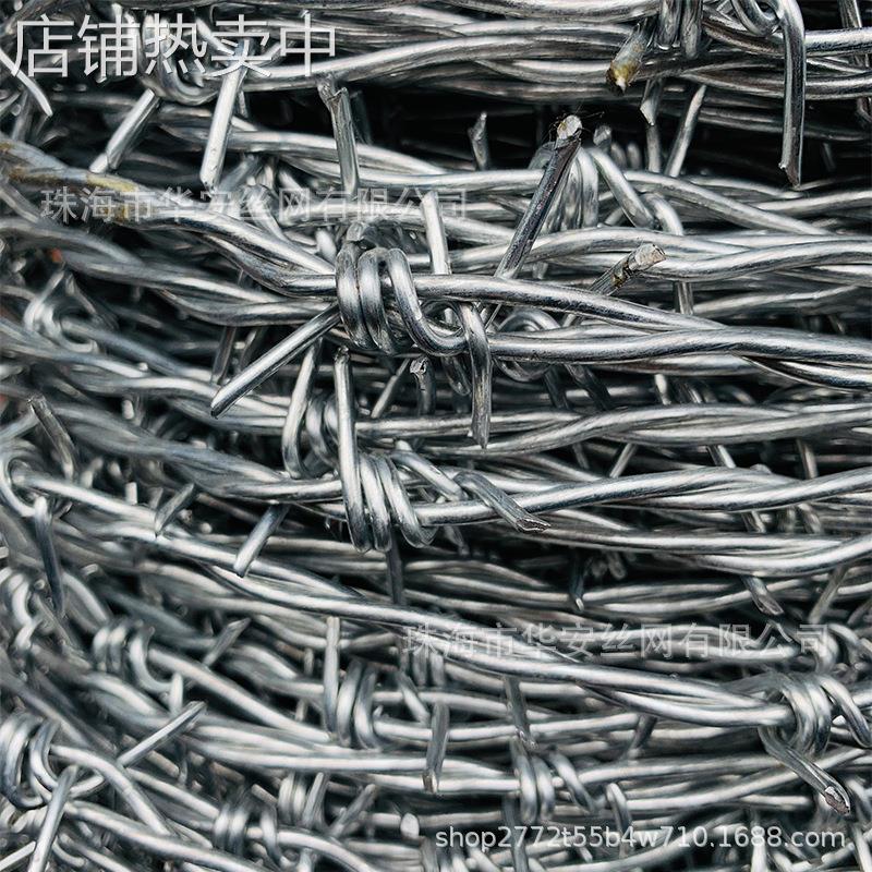 双股铁蒺藜果园防攀爬防盗隔离护栏网铁丝网机场工厂围栏刺网钢丝