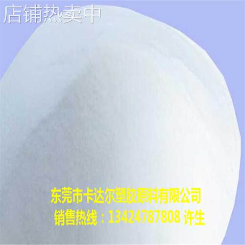 PLA聚乳酸粉末 生物降解粉 3d打印耗材粉末 3d打印机材料 可零售