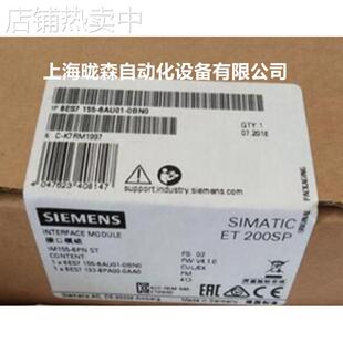 SP接口模块IM 0BN0 6AU01 6AU00 6PN 6ES7 155 6ES7155