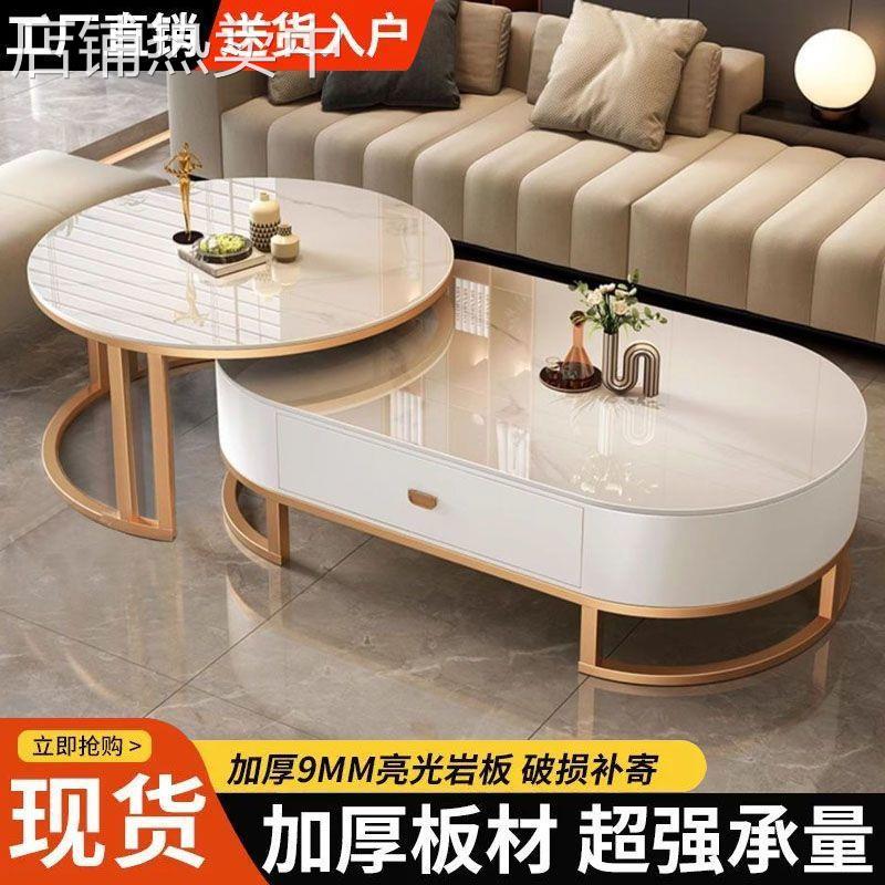 2024新款客厅家用岩板茶几轻奢现代简约小户型椭圆形网红组合边几