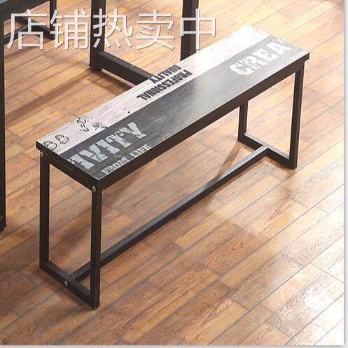 包邮美式长条凳子复古铁艺长凳鞋店换鞋凳公园浴室商场长廊缘之故