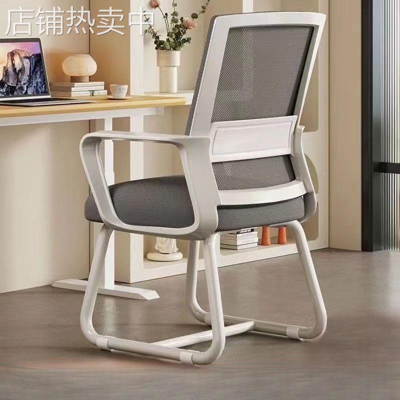 电脑椅子家用办公舒适久坐护腰靠背椅人体工学椅学生学习办公座椅