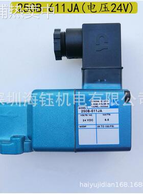 250B-611JA,250B-614JA,250B-121JA,250B-111JA深圳海钰现货MAC