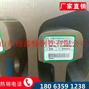 QU71mn钢轨9公斤 8-60公斤钢轨  QU70-120起重机轨量大优惠