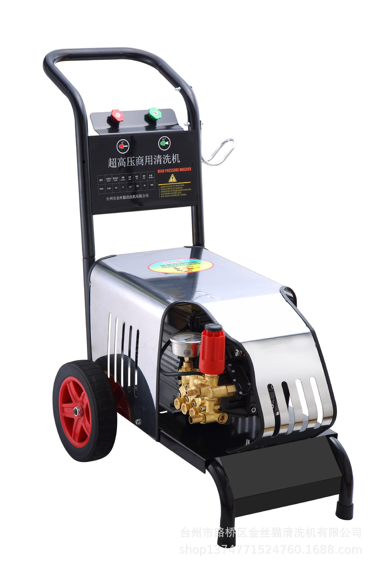 金丝猫2009A洗车机220v380V超高压商用洗车店大功率清洗机洗车泵