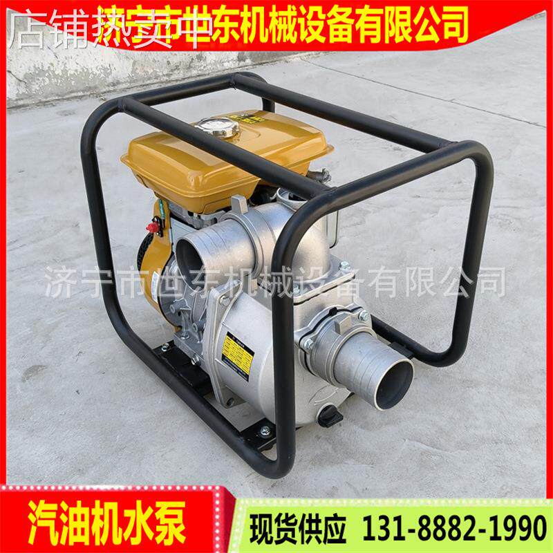 WP30汽油机抽水泵 60m³大流量汽油机水泵 出口EY20D汽油机水泵