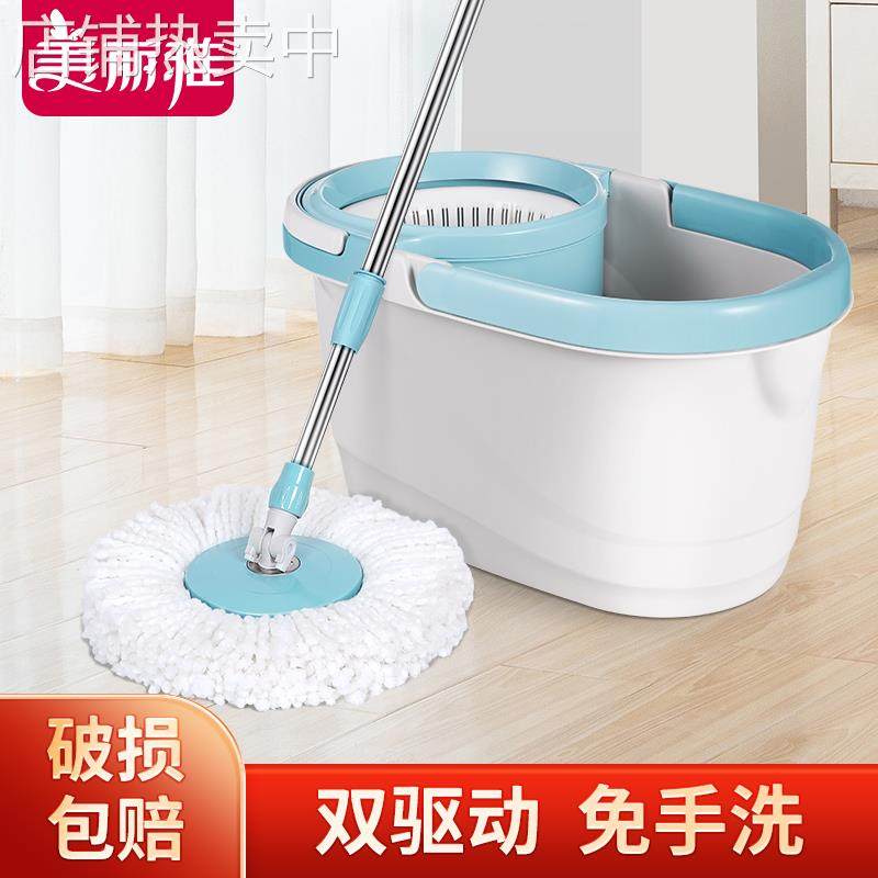 EQ4F拖把家用旋转拖把桶旋转拖拖布甩干地拖一拖净双驱动免,家庭/个人清洁工具,家政清洁保洁工具套装,淘宝优惠券,粉丝福利购,淘宝优惠卷