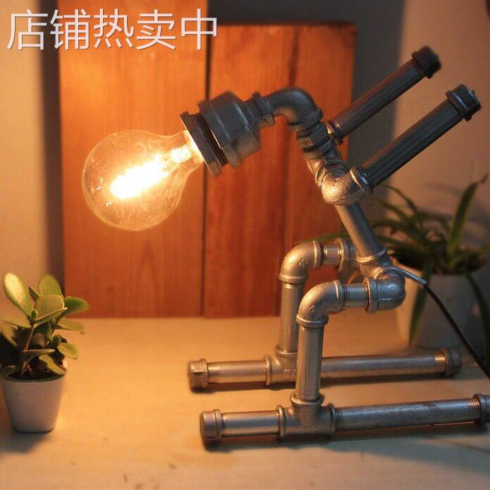 loft工业复古风个性水管机器人床头学生宿舍吧台装饰创意礼物台灯