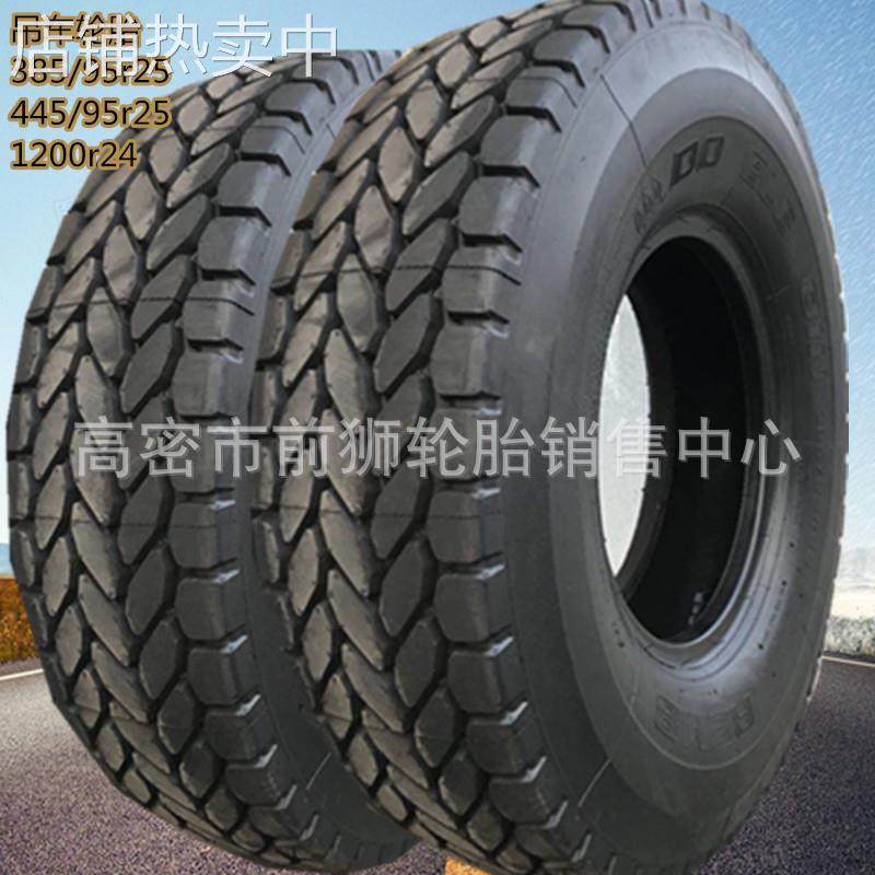 双钱 385/95R25轮胎1200r24吊车轮胎445/95R25起重机轮胎,汽车零部件/养护/美容/维保,工程机械轮胎,淘宝优惠券,粉丝福利购,淘宝优惠卷