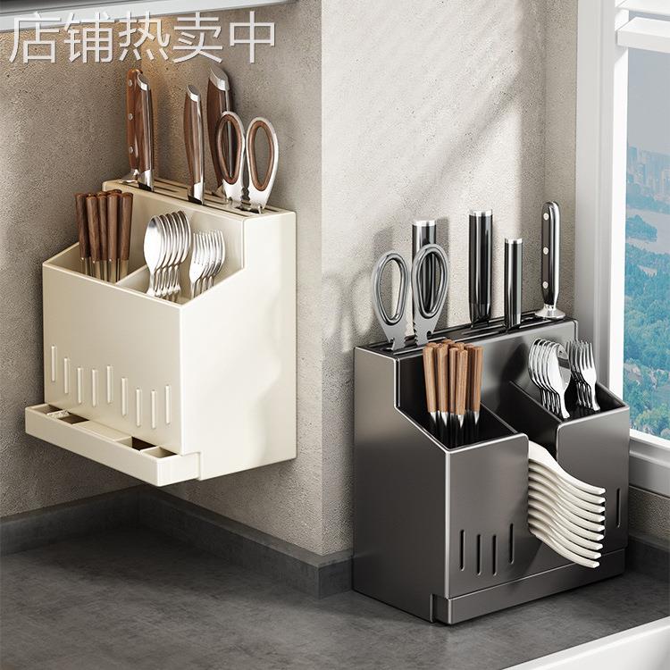 不锈钢筷子收纳盒刀架一体式收纳厨房置物架壁挂式勺子桶筷笼