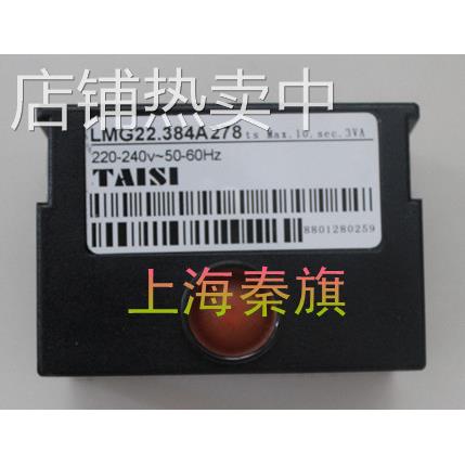 TAISI LMG21.384A171 TAISI LMG22.384A278 DQK254台思控制器
