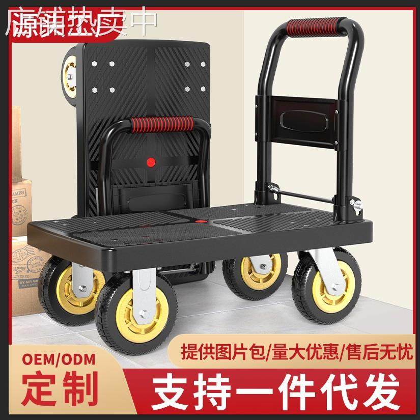 源头工厂折叠平板小推车拉货搬运车静音家用小拖车快递平板车,农机/农具/农膜,其它农用工具,淘宝优惠券,粉丝福利购,淘宝优惠卷