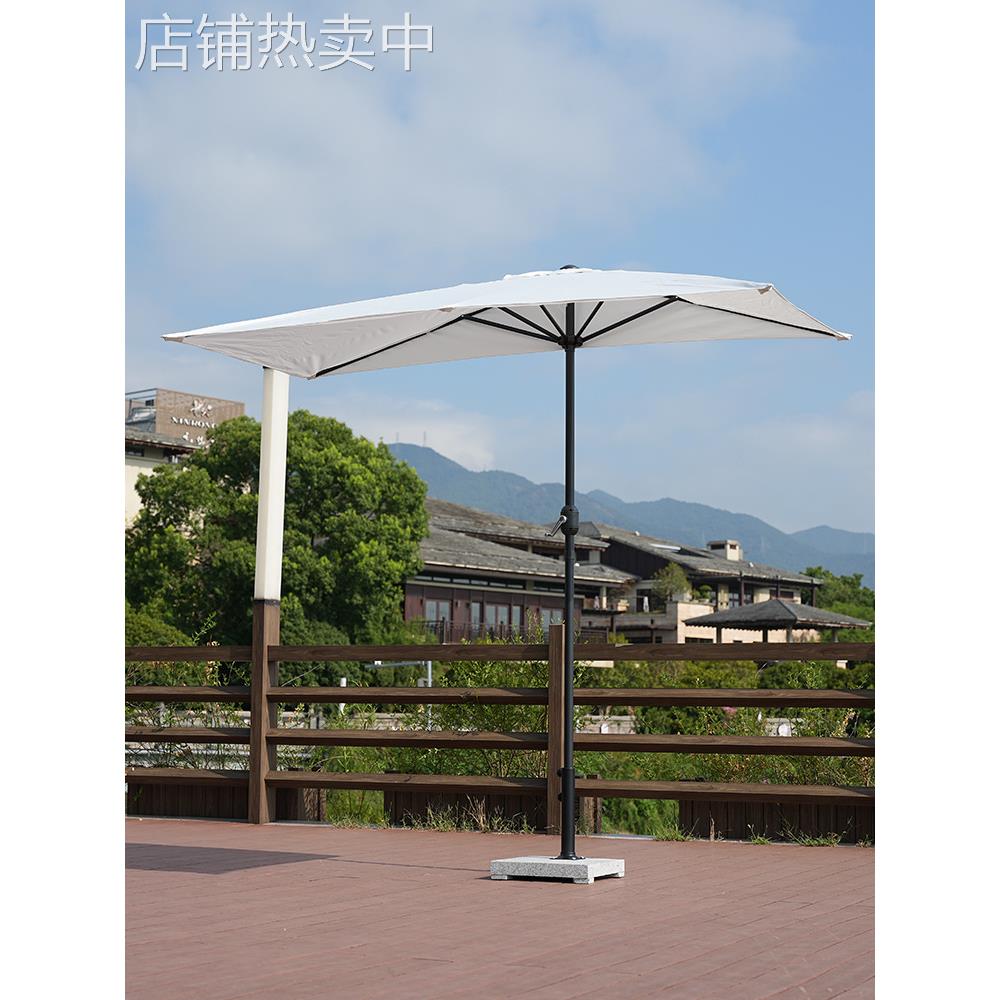 KT44半边伞户外靠墙摇手伞边柱伞阳台绿植遮阳伞咖啡厅外摆太