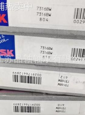 日本NSK7303CTYNSUL P4 P5 AW BW 角接触轴承配对 丝杆 机床主轴