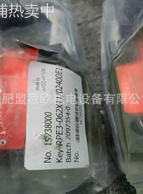 德国雅歌辉托斯ARGO-HYTOS电磁阀，液压阀RPE3-062X11/02400E1