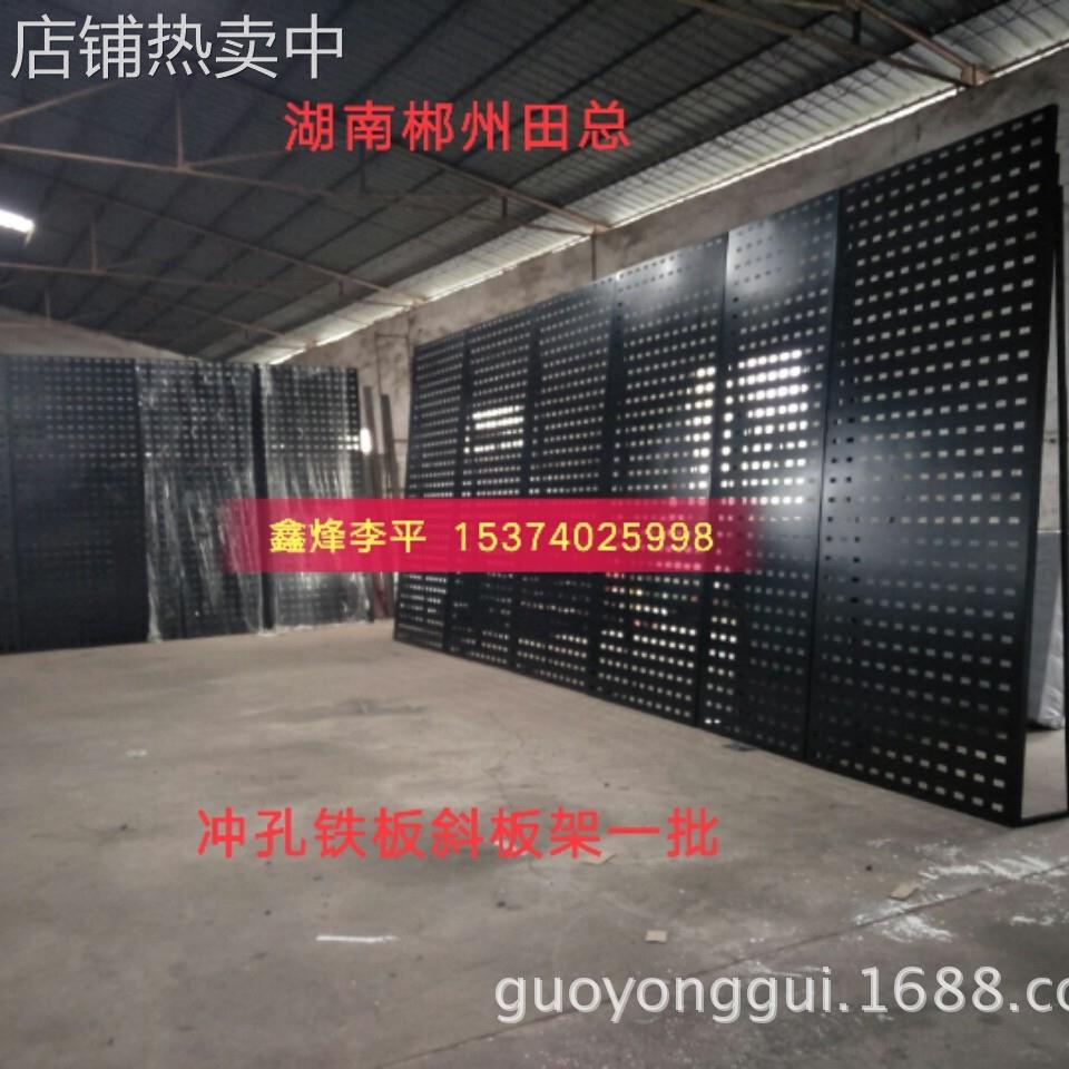 鑫烽展具定制冲孔铁板挂砖架 洞洞板瓷片展柜 大理石展具 铁货架