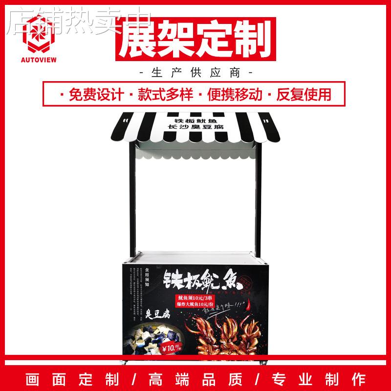 夜市炸串车摆摊小吃车多功能早餐车流动摆摊商用推车移动摊位花车