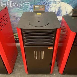 颗粒取暖炉 真火热风炉 双蛟龙可烧水