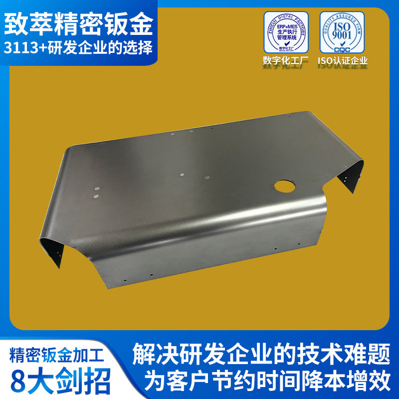 设备外壳上盖冷轧钣金件结构件激光切割下料折弯精密钣金件加工