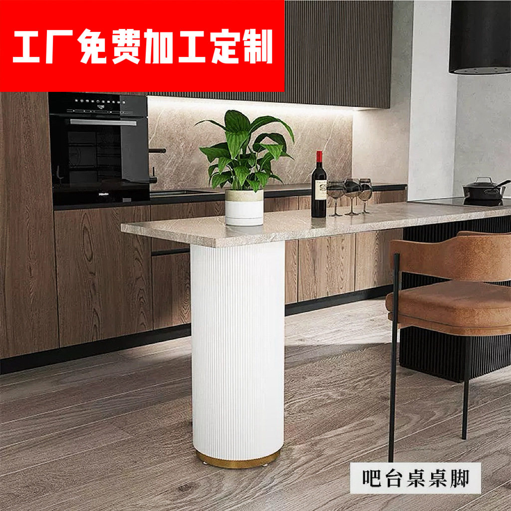 【加工订置】家装建材家具五金、配件家具五金吧台脚支撑柱