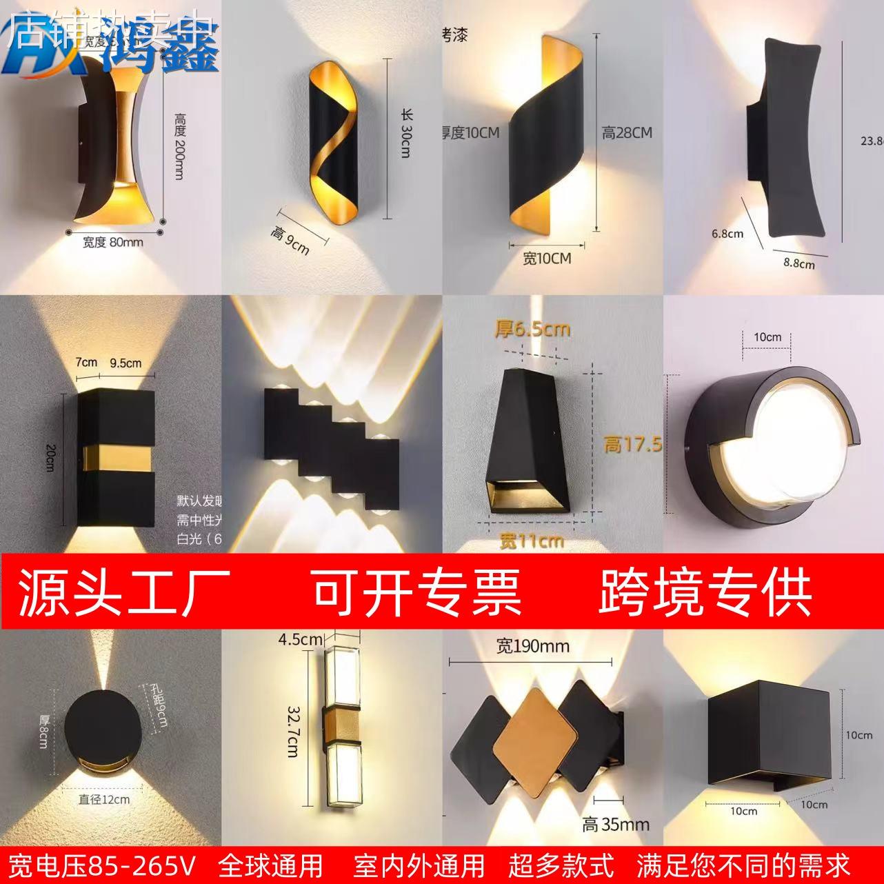 户外壁灯阳台大门卧室床头灯led现代简约创意轻奢过道北欧小壁灯