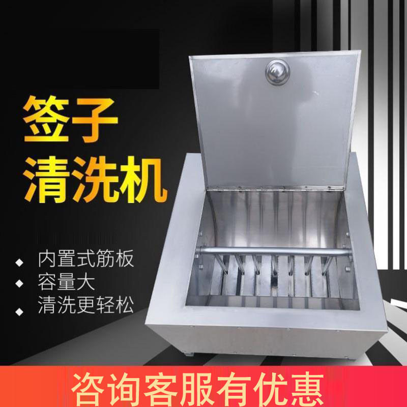 麦丰烧烤签子清洗机自动洗签子机器刷洗不锈钢签子铁钎子神器