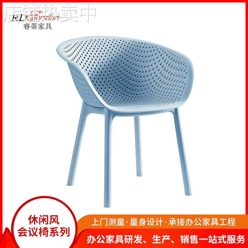 北欧轻奢餐椅镂空PP塑料椅厂家简约时尚咖啡厅休闲商务洽谈椅