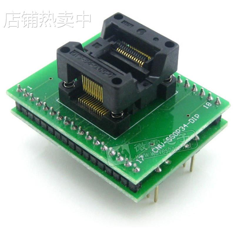 SSOP28转DIP28 IC引脚间距0.65mm编程座测试座OTS-28(34)-0.65-01