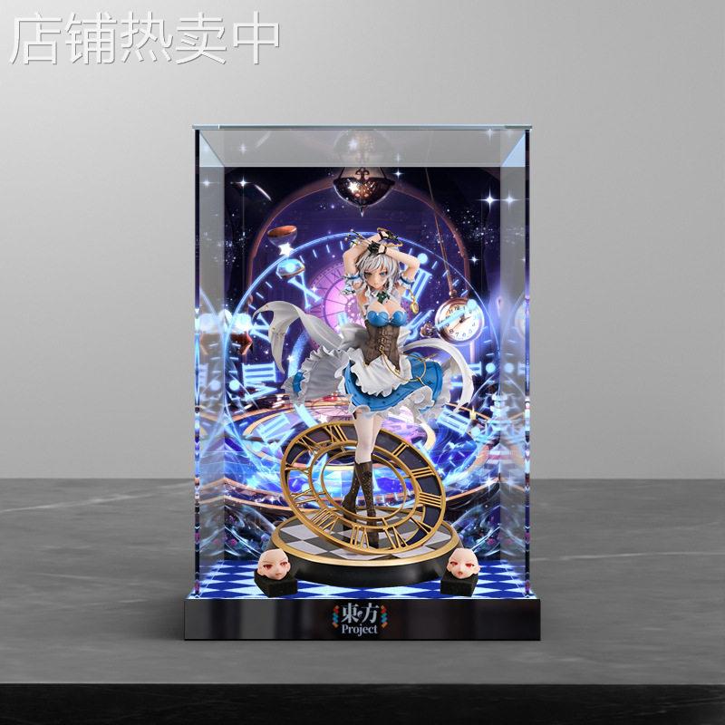 亚克力防尘收纳盒适用MAGI ARTS东方Project月时计十六夜咲夜手