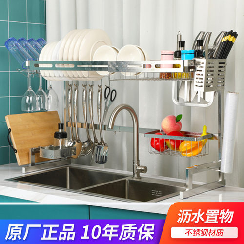 伸缩不锈钢厨房水槽上置物架台面多功能碗碟沥水架水池上碗盘收纳