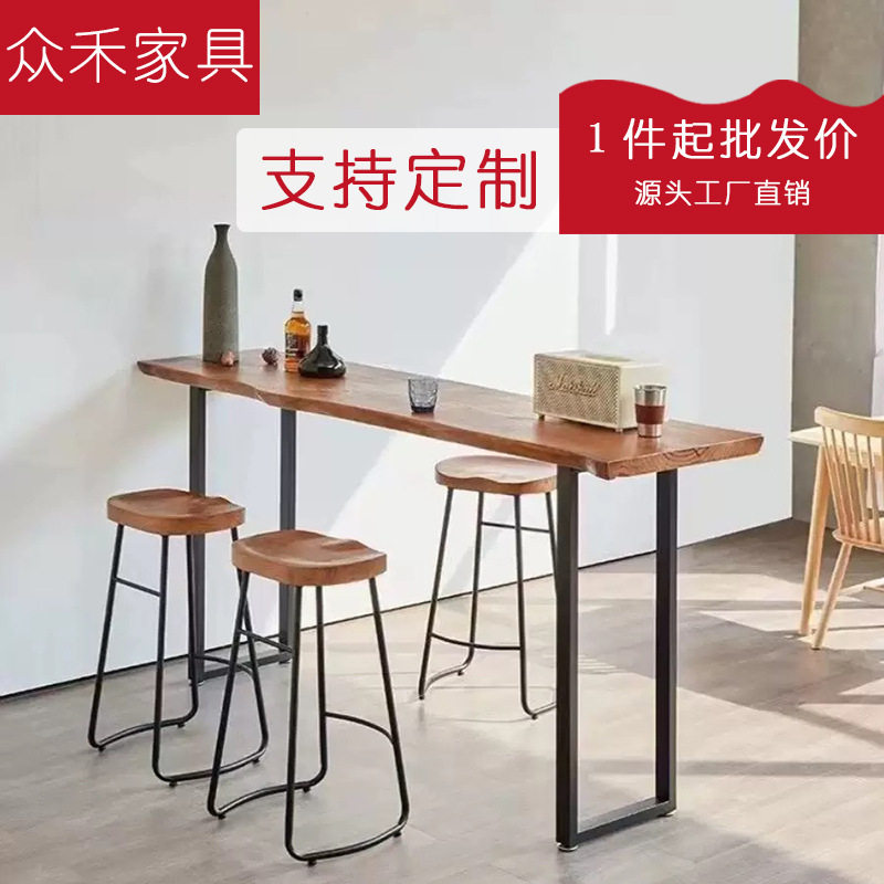 实木吧台桌现代简约家用阳台餐馆奶茶店靠窗靠墙长条桌高脚窄桌